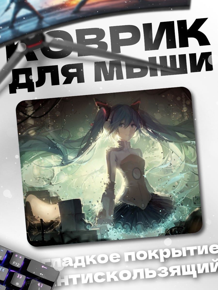 Коврик Аниме девушка