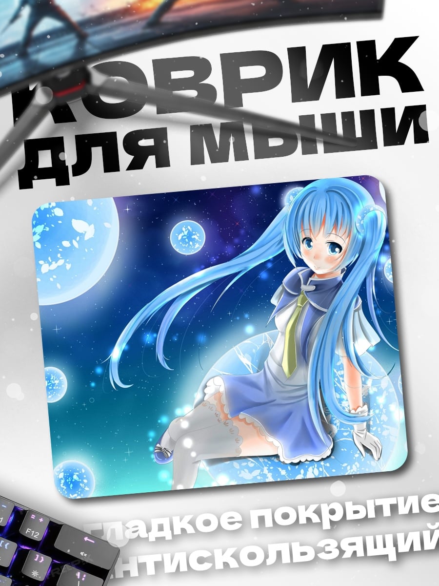 Коврик Синяя аниме девушка