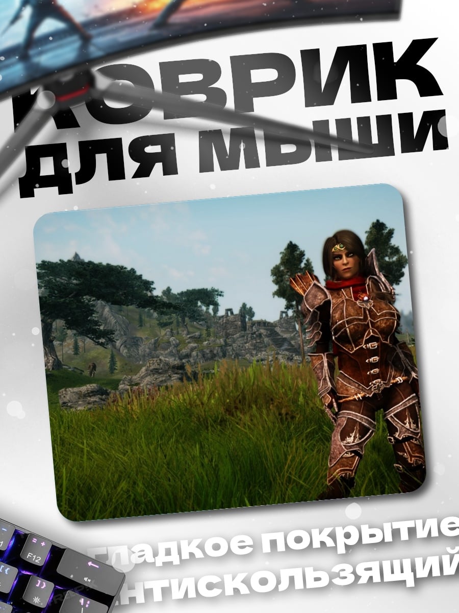 Коврик Воительница в поле