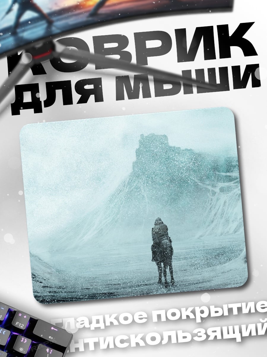 Коврик Всадник в снегах