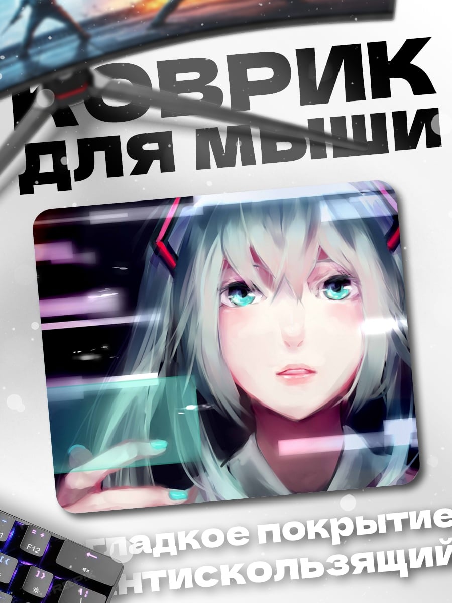 Коврик Аниме девушка глитч