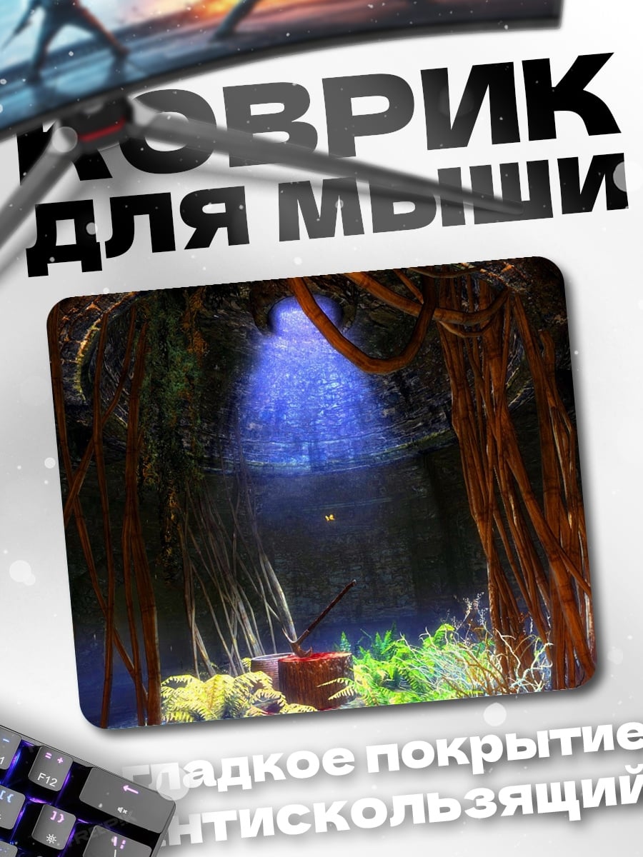 Коврик мистический лес корни