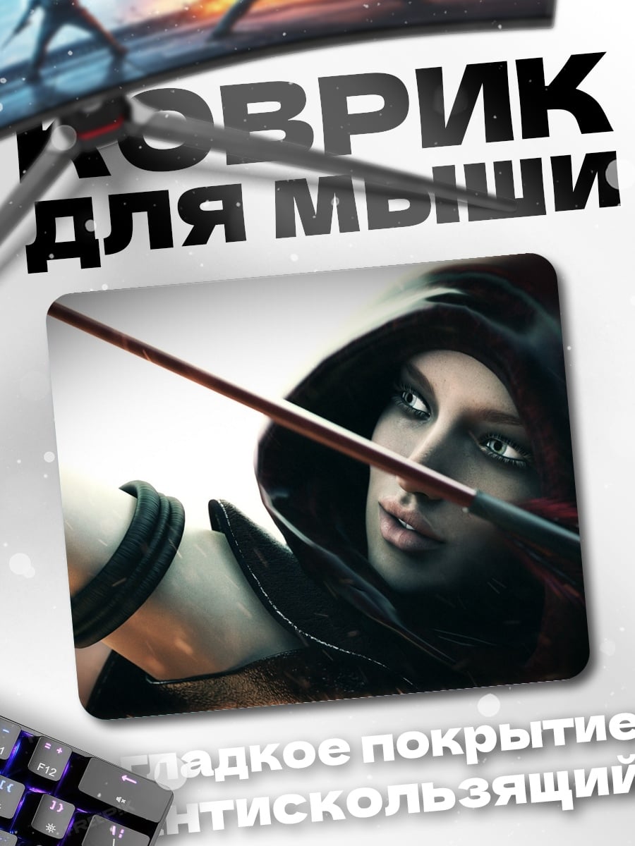 Коврик лучница в капюшоне