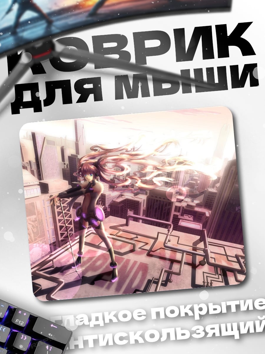 Коврик Девушка киберпанк