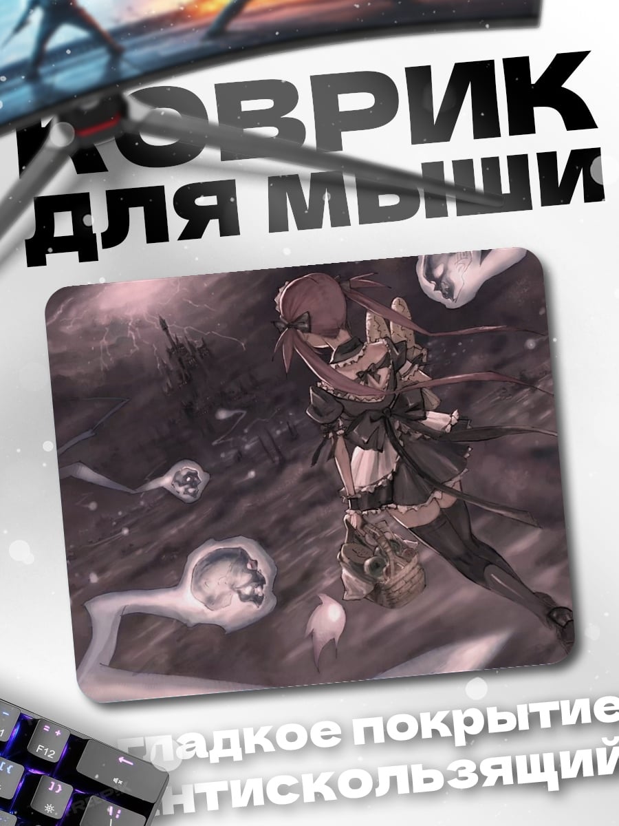 Коврик Аниме пара в космосе