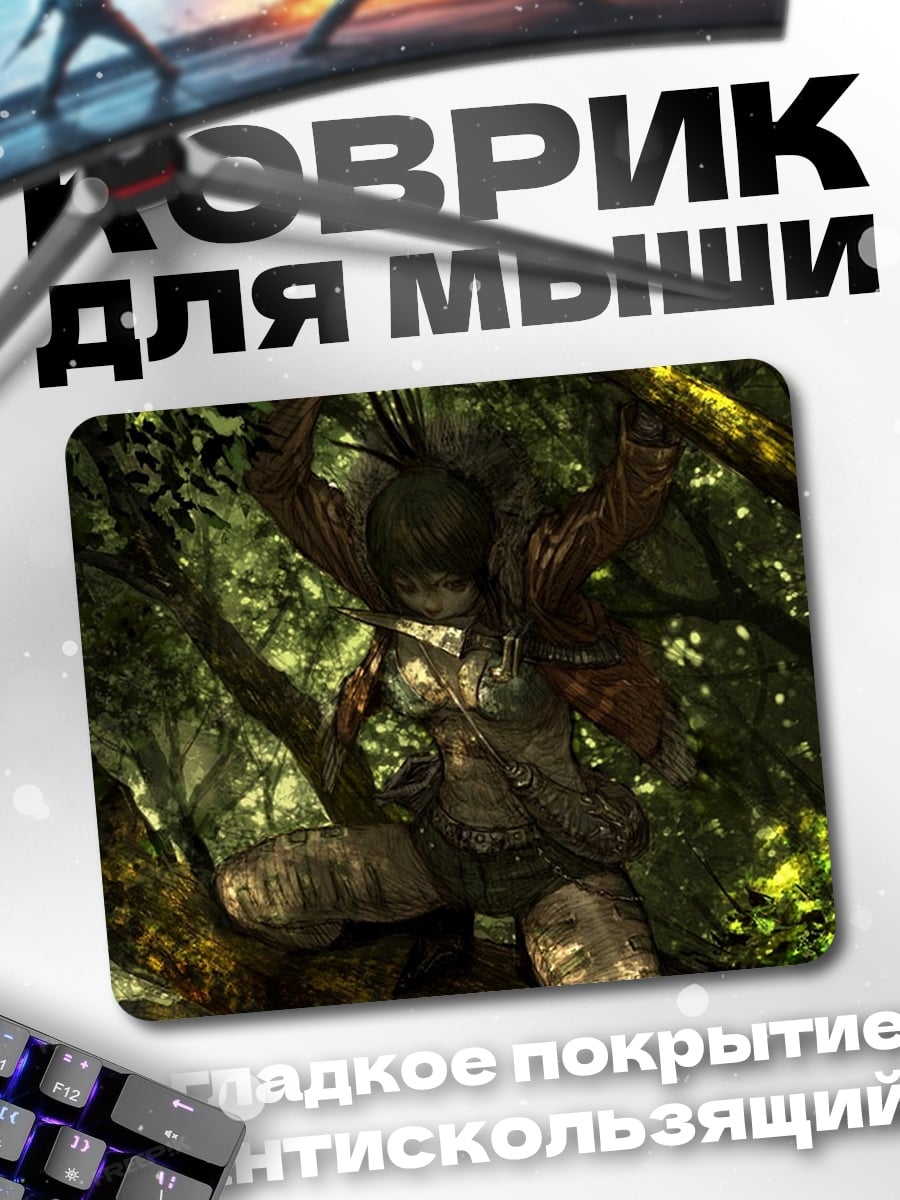 Коврик Девушка в лесу