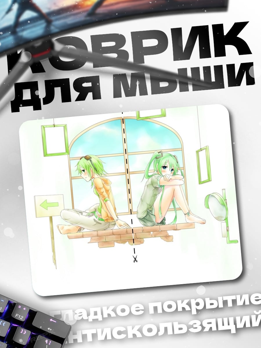 Коврик Две аниме девушки
