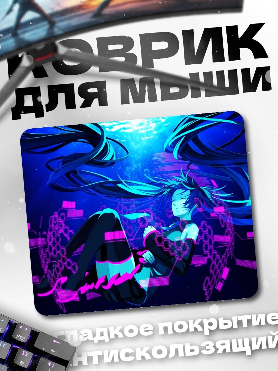 Коврик Цифровая аниме девушка