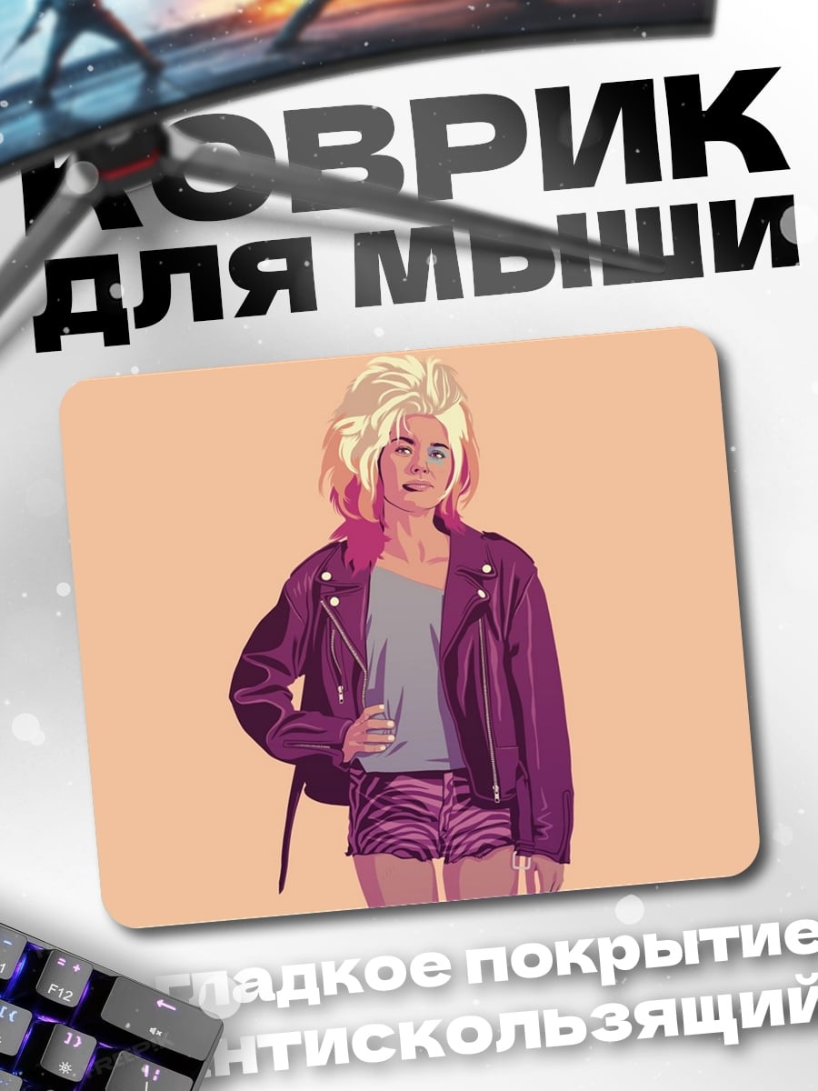 Коврик Девушка с ножницами