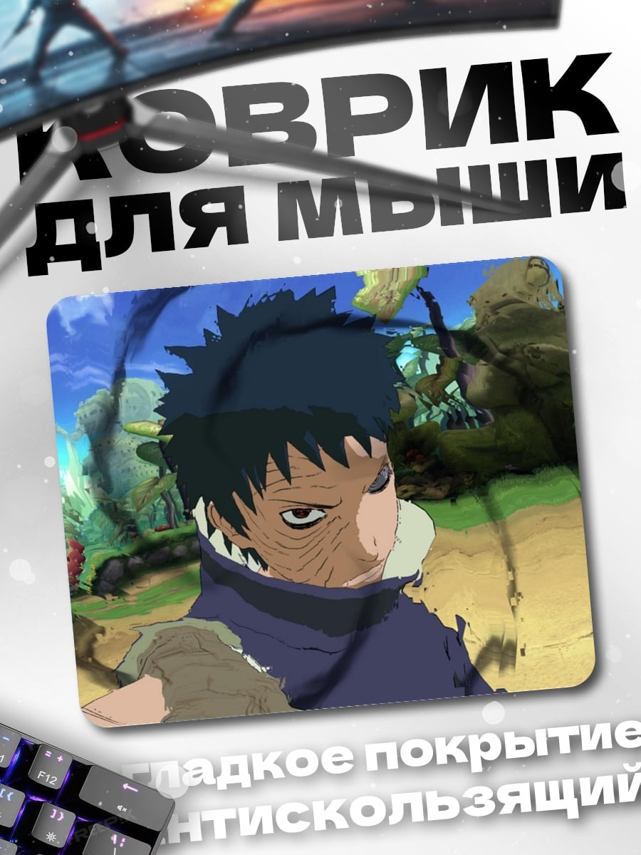 Коврик аниме персонаж маска