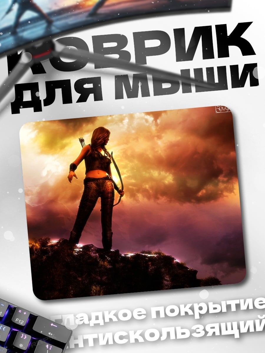 Коврик воин на вершине