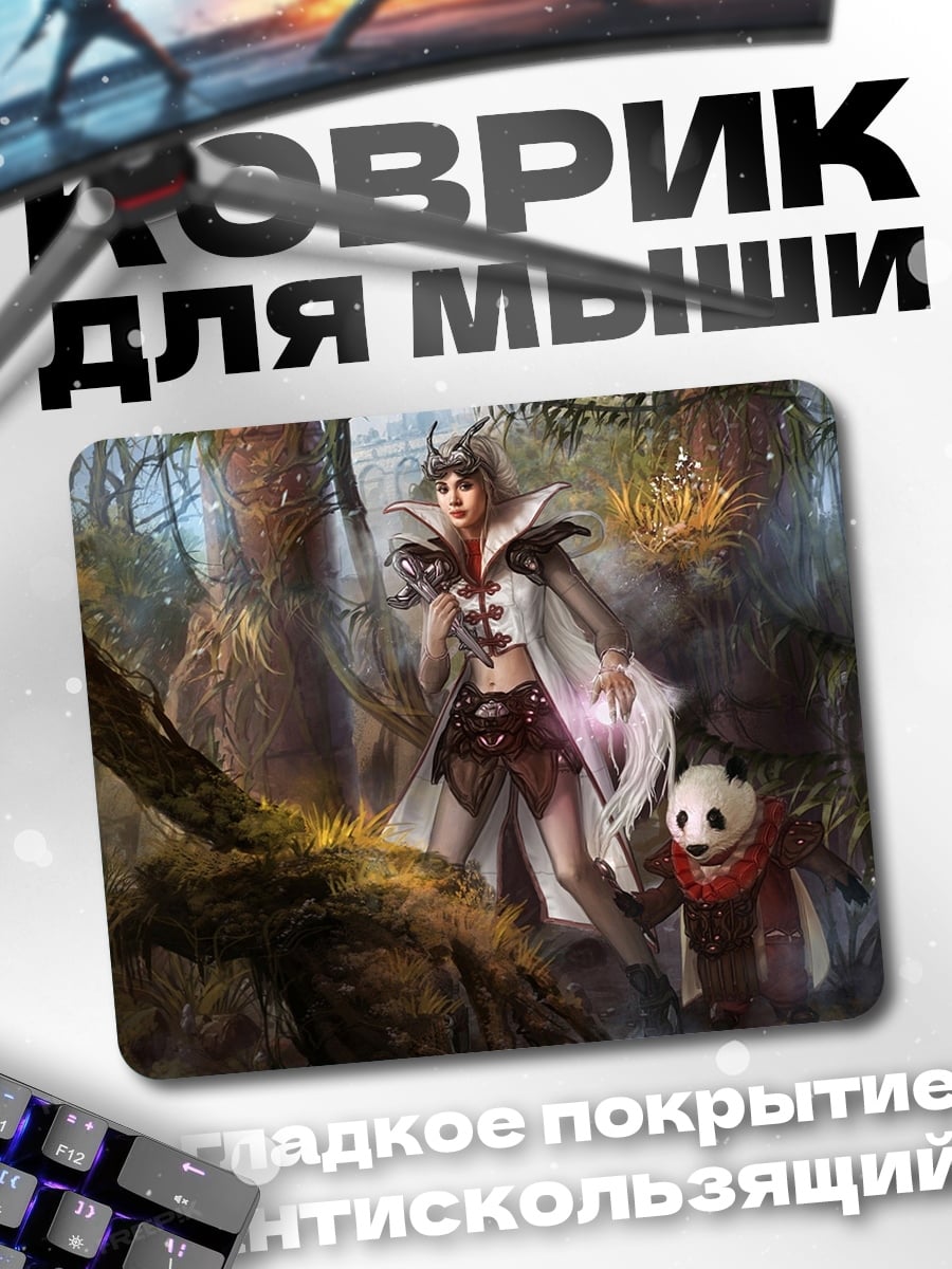 Коврик волшебница и панда