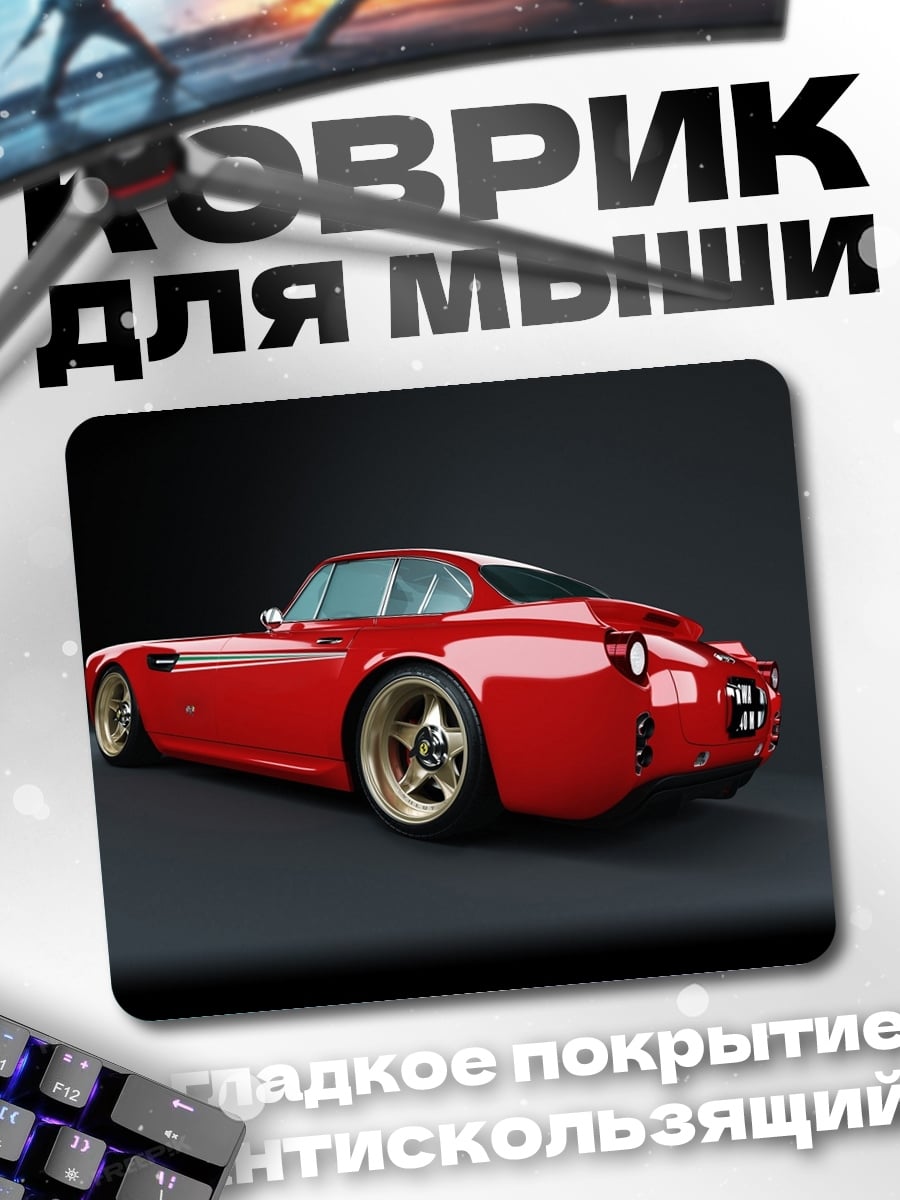 Коврик красный ретрокар