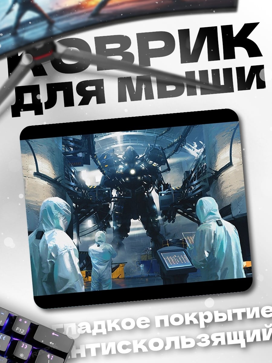Коврик Железный человек в лаборатории
