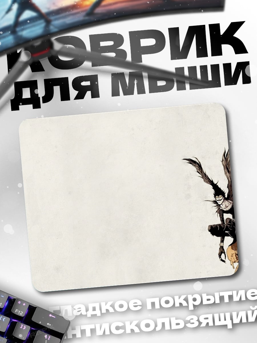 Коврик Черный персонаж на ветке