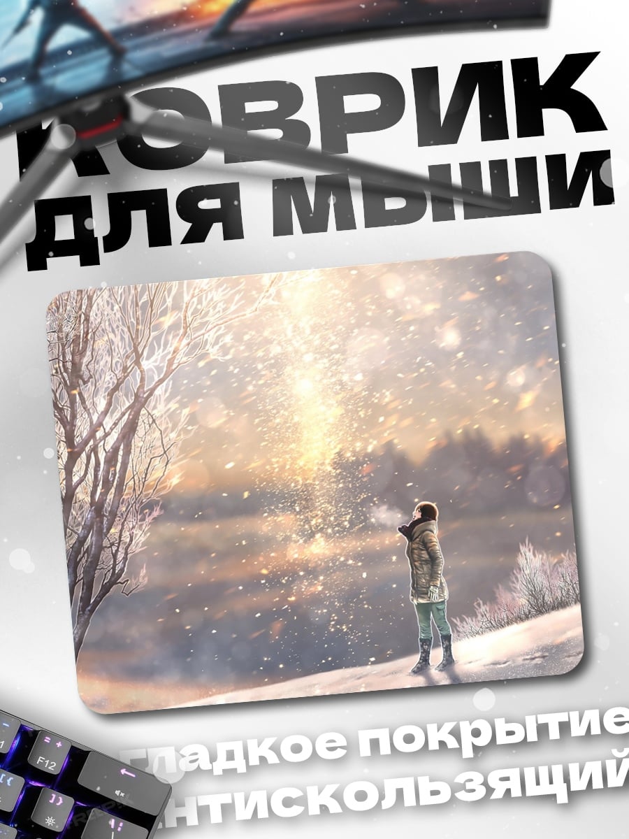Коврик Девушка в зимнем лесу