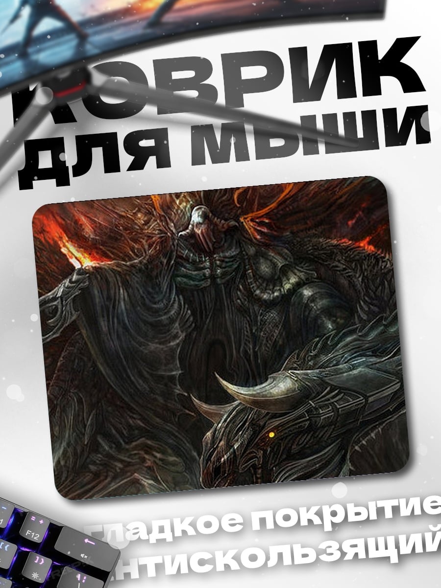Коврик Тёмный демон
