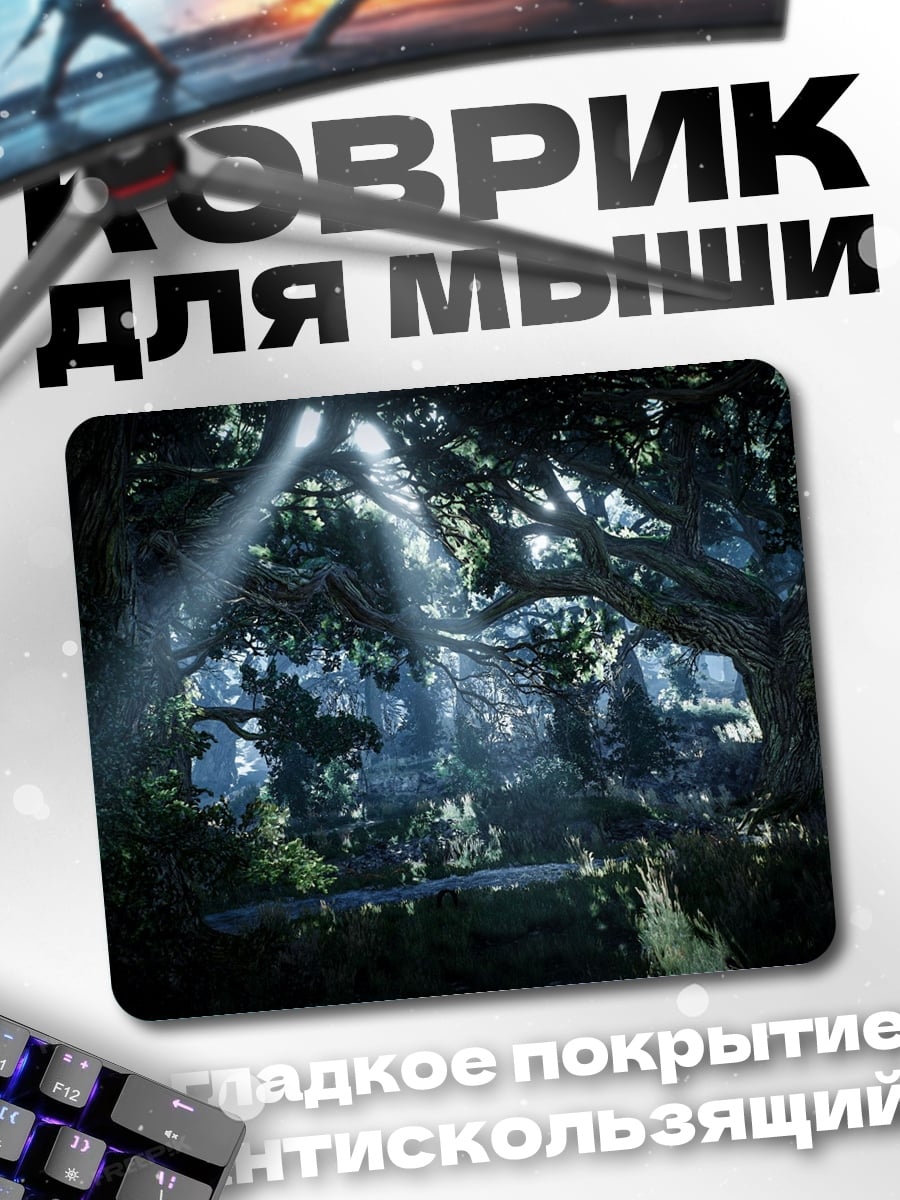 Коврик Заколдованный лес