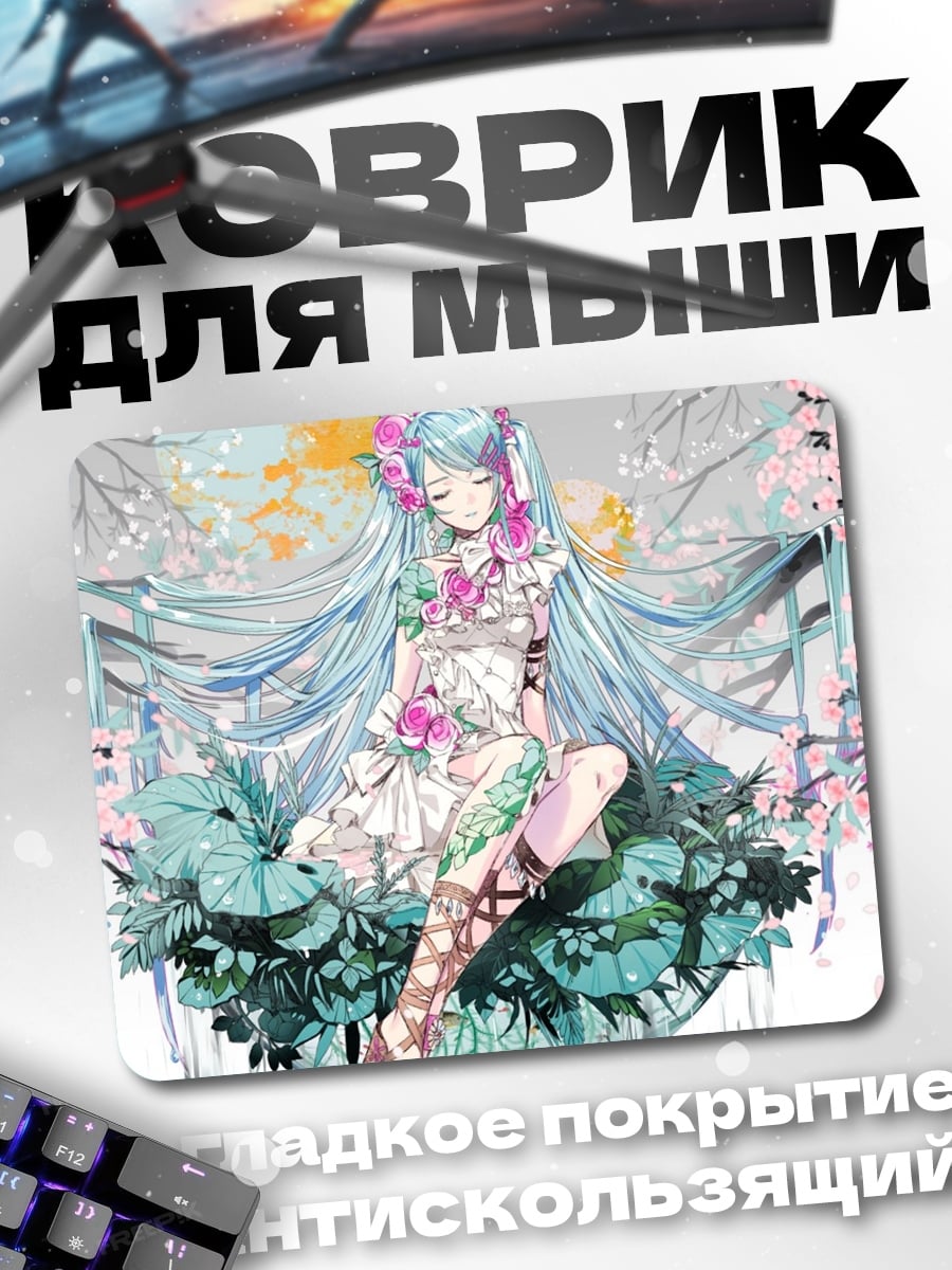 Коврик Аниме девушка весна