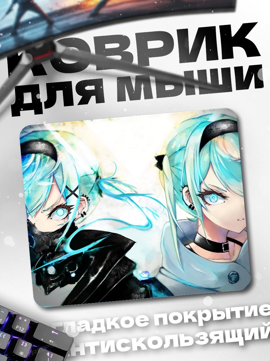 Коврик Две аниме девушки