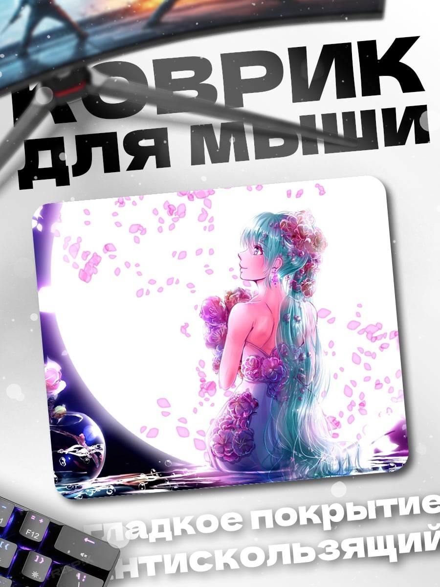 Коврик Девушка в цветах