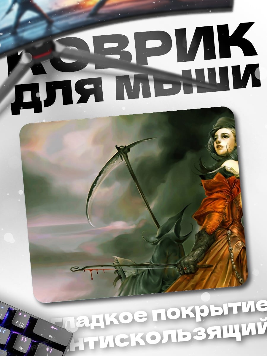 Коврик Девушка с косой