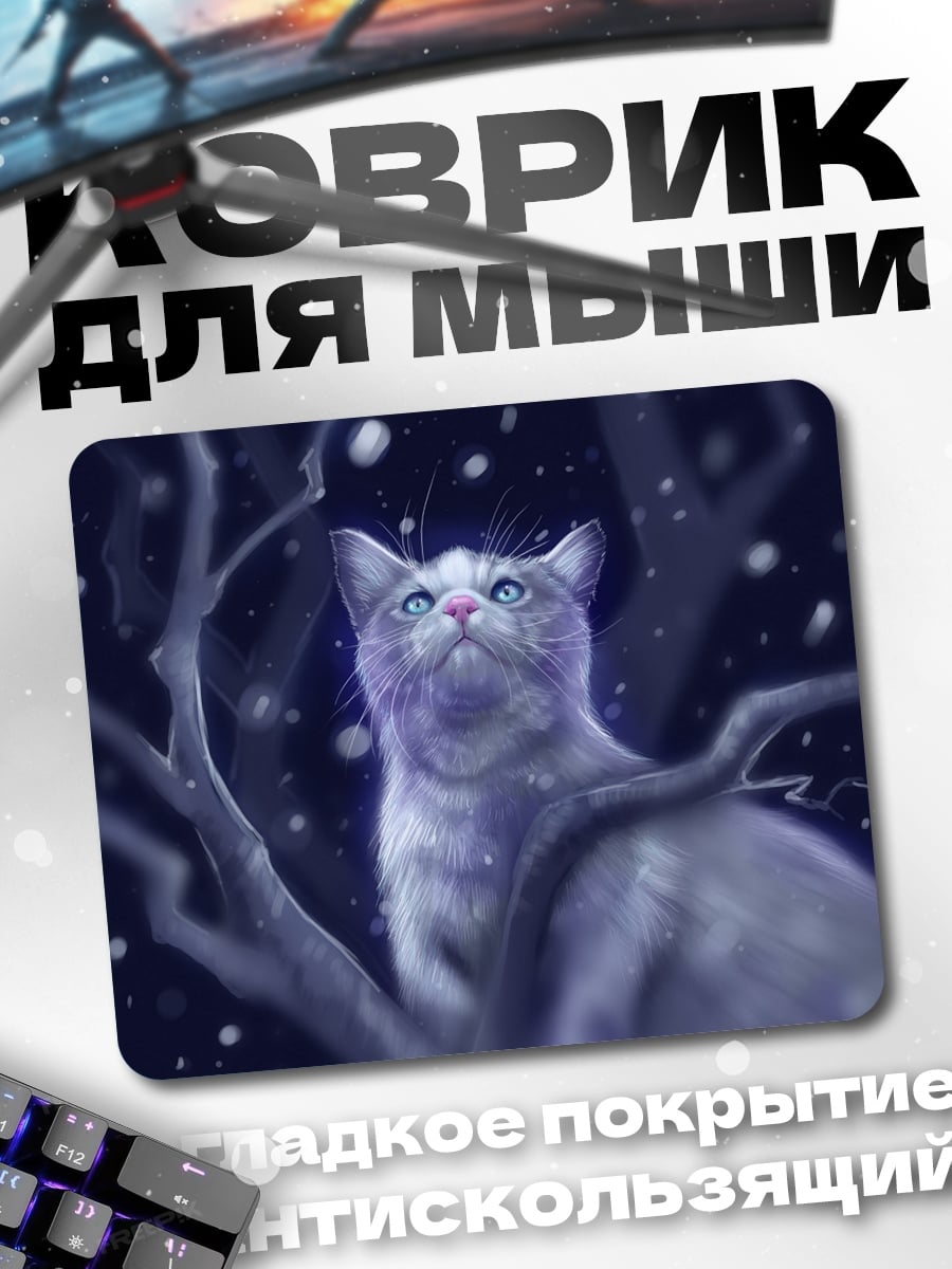 Коврик Кот в снегу
