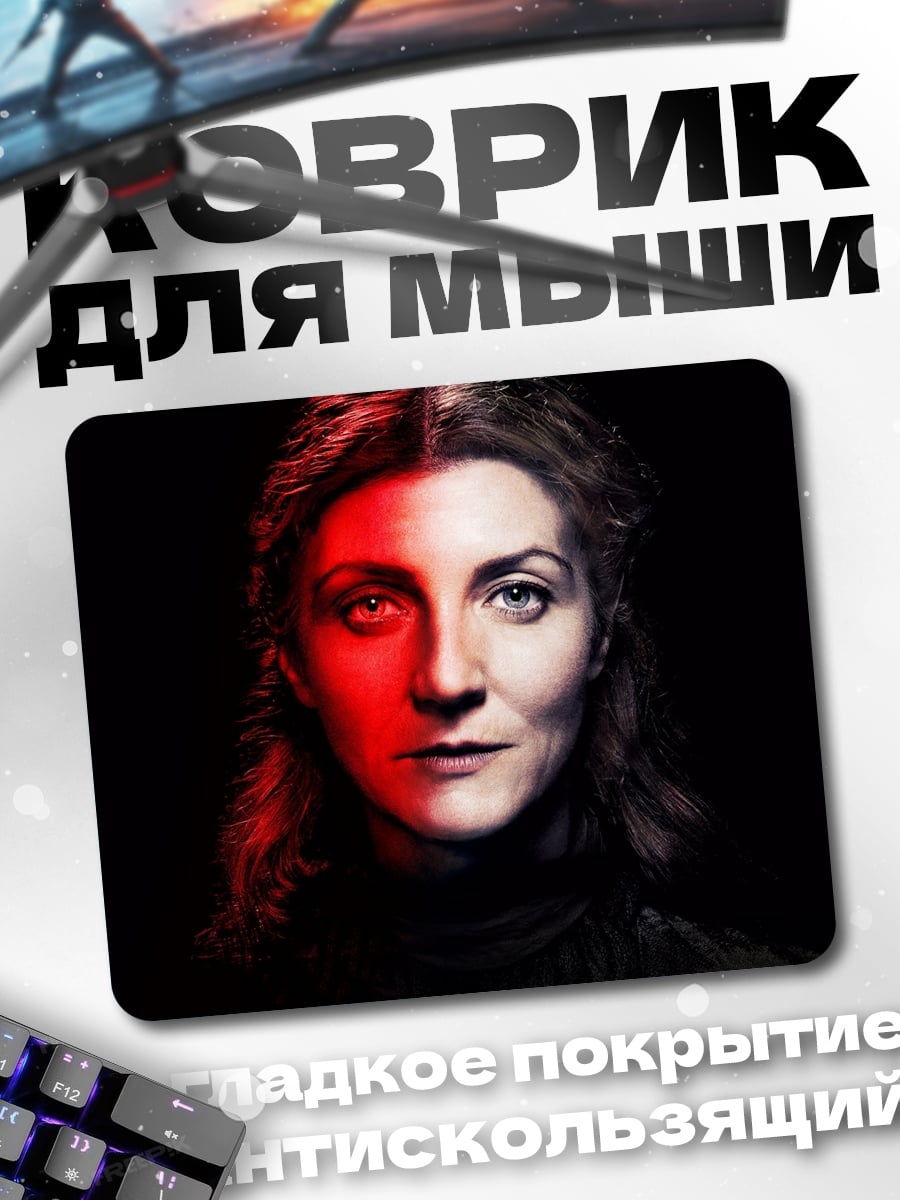 Коврик Женщина в красном