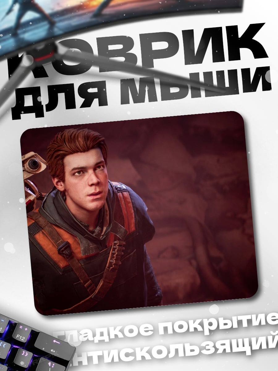 Коврик Кэл Кестис