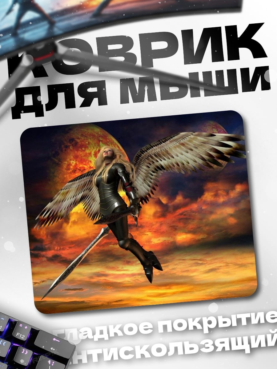 Коврик Ангел с мечом