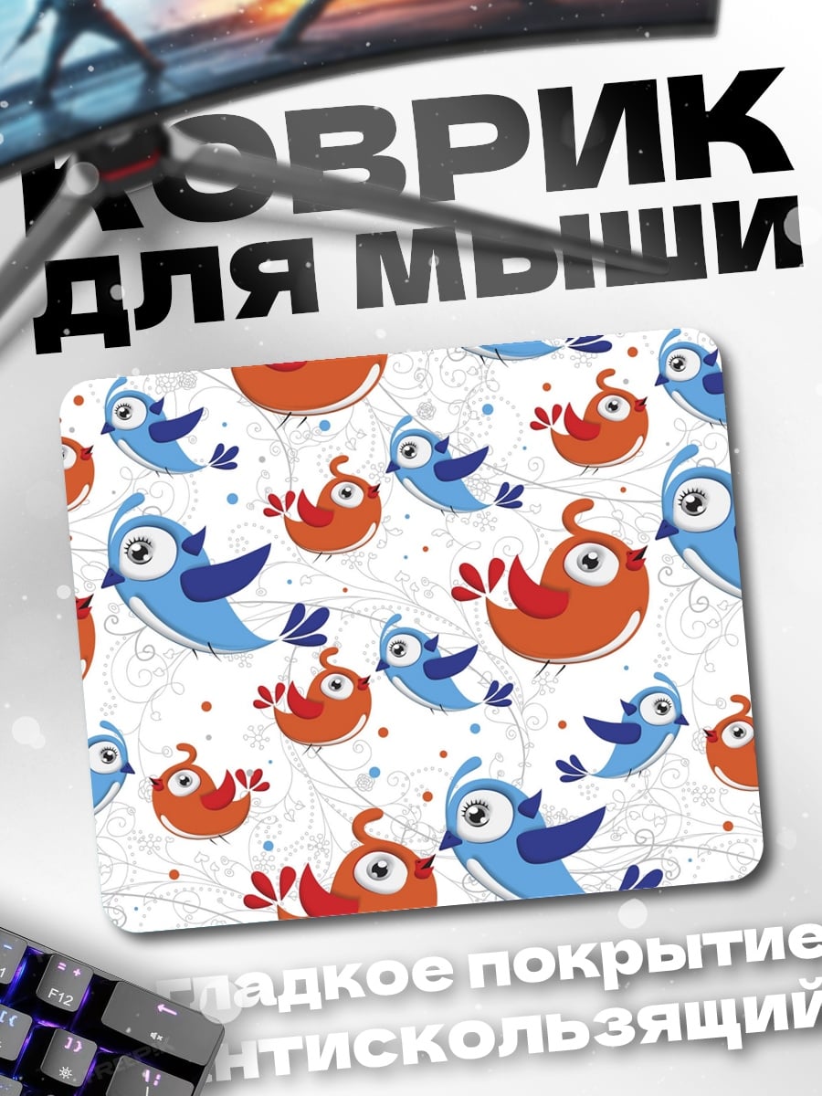 Коврик Птички на фоне