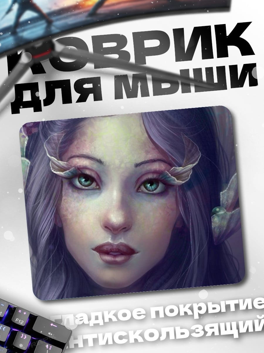 Коврик Аниме девушка русалка