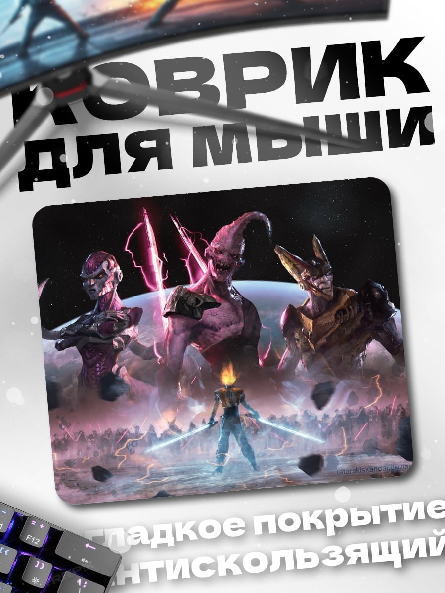 Коврик Герои Dragon Ball Z