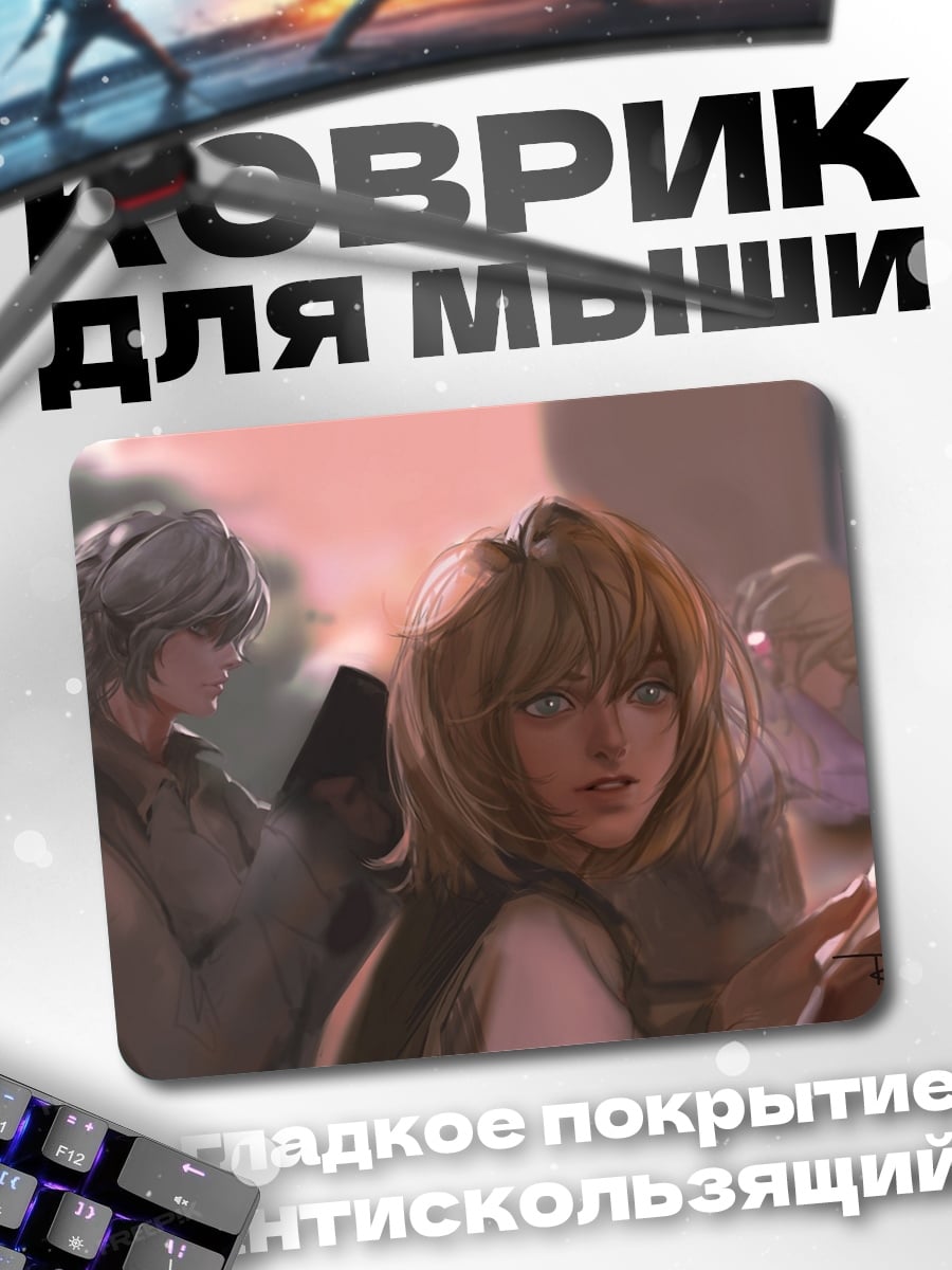 Коврик Девушка с удивлённым взглядом