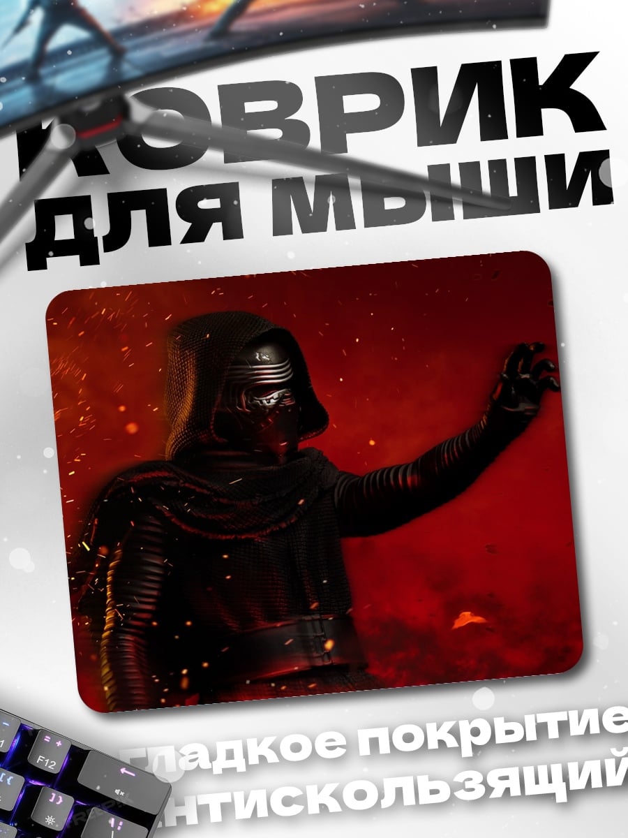 Коврик Рыцарь тьмы