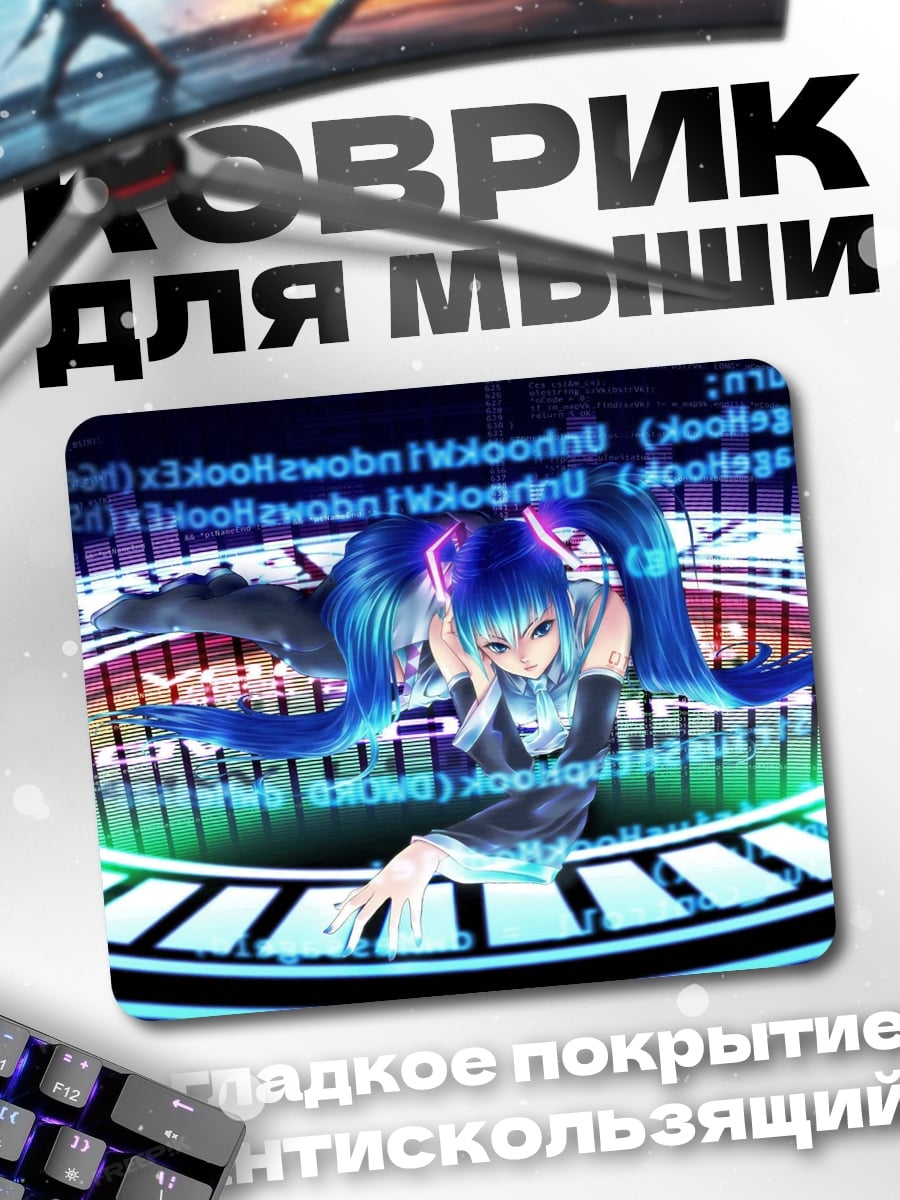 Коврик Аниме девушка кибер