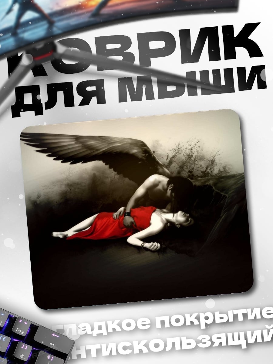 Коврик Падший ангел