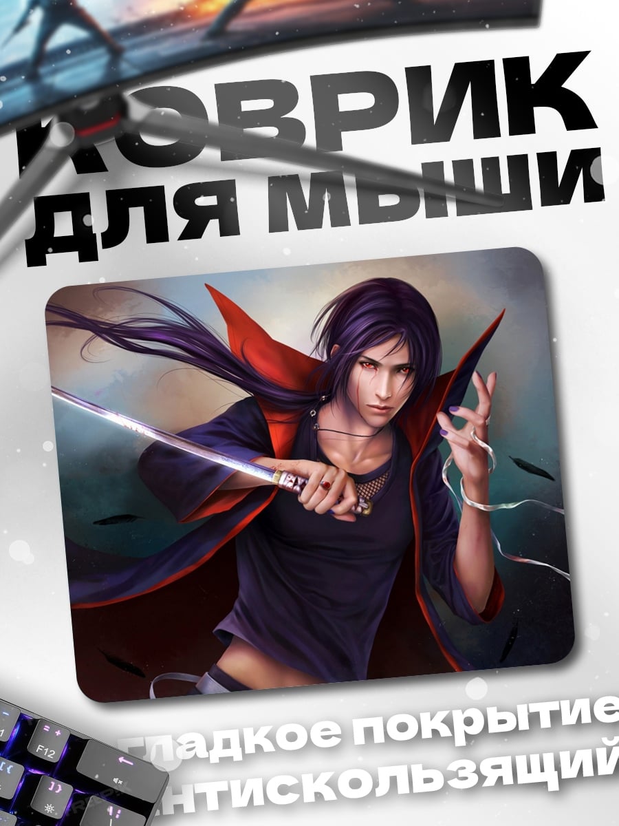 Коврик Аниме воин