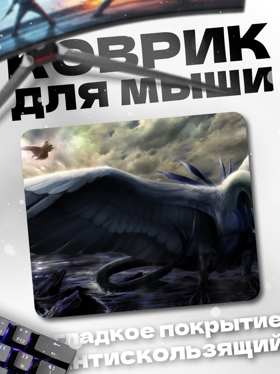Коврик Мифическая птица