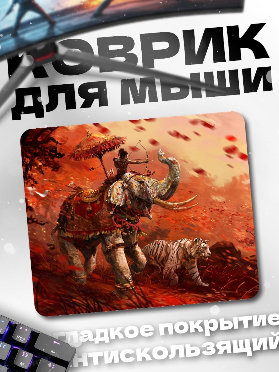 Коврик Слон и тигр