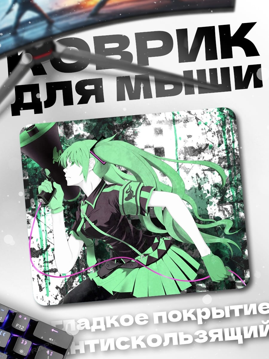 Коврик Аниме девушка с мегафоном
