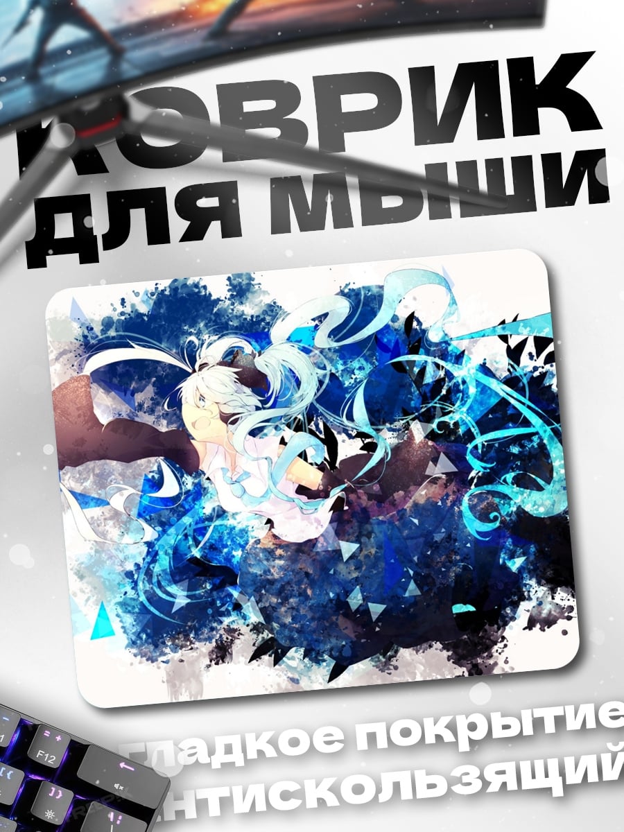 Коврик Аниме девушка абстракция