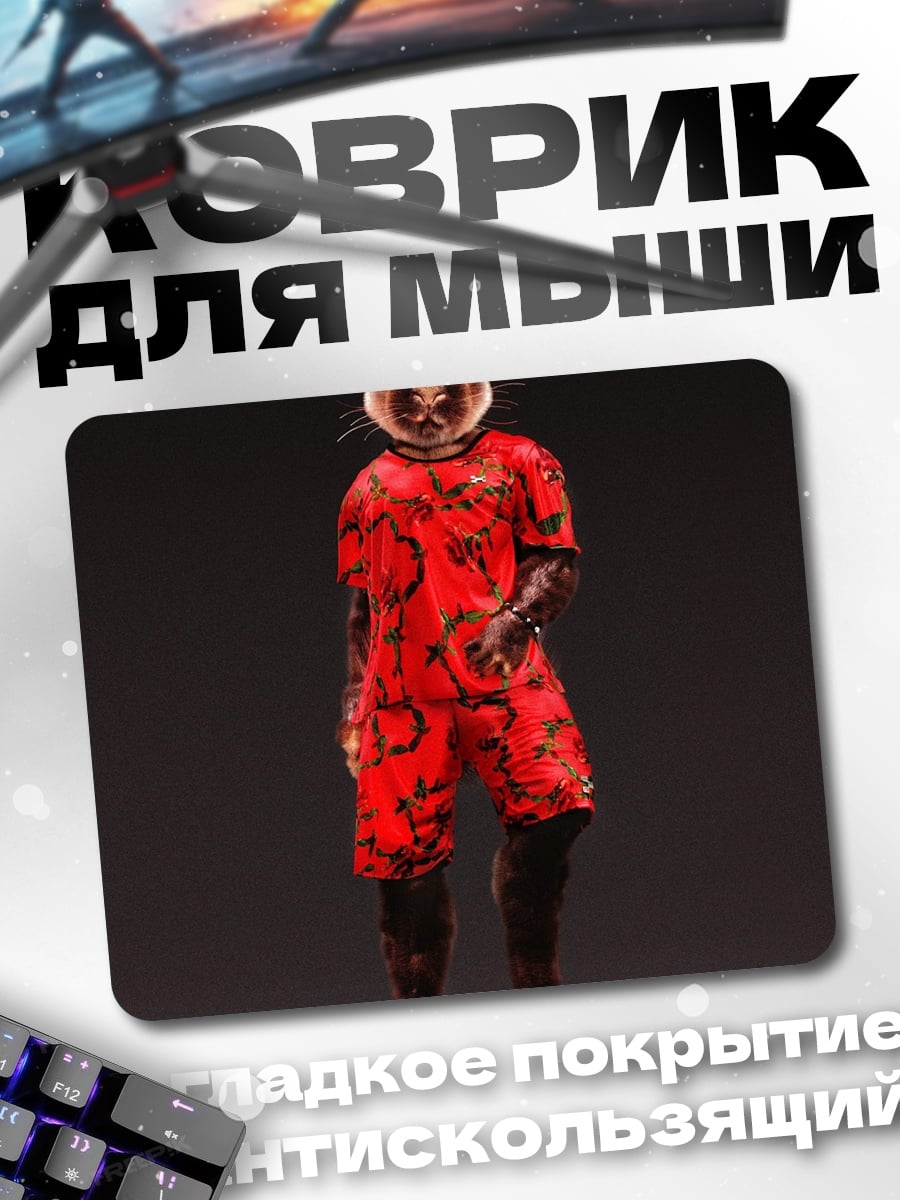 Коврик Кролик в красном