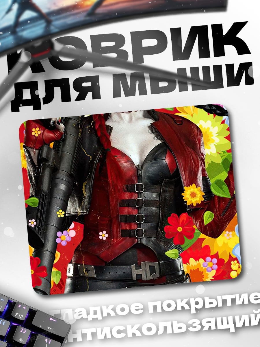 Коврик Харли Квинн