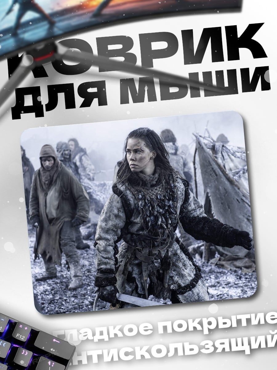 Коврик Воительница в постапокалипсисе