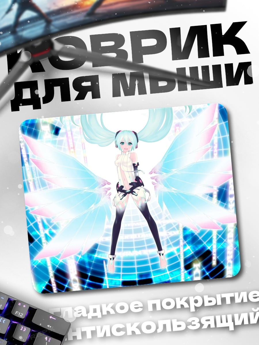 Коврик Аниме ангел танцует