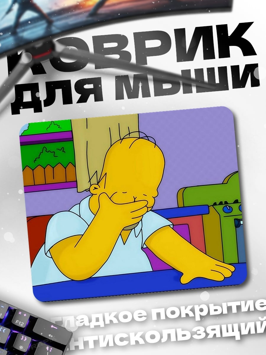Коврик Гомер Симпсон плачет