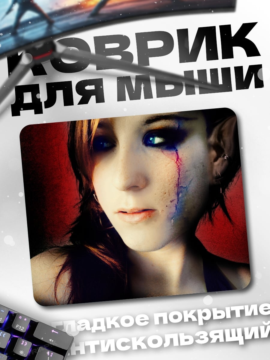 Коврик Девушка с макияжем