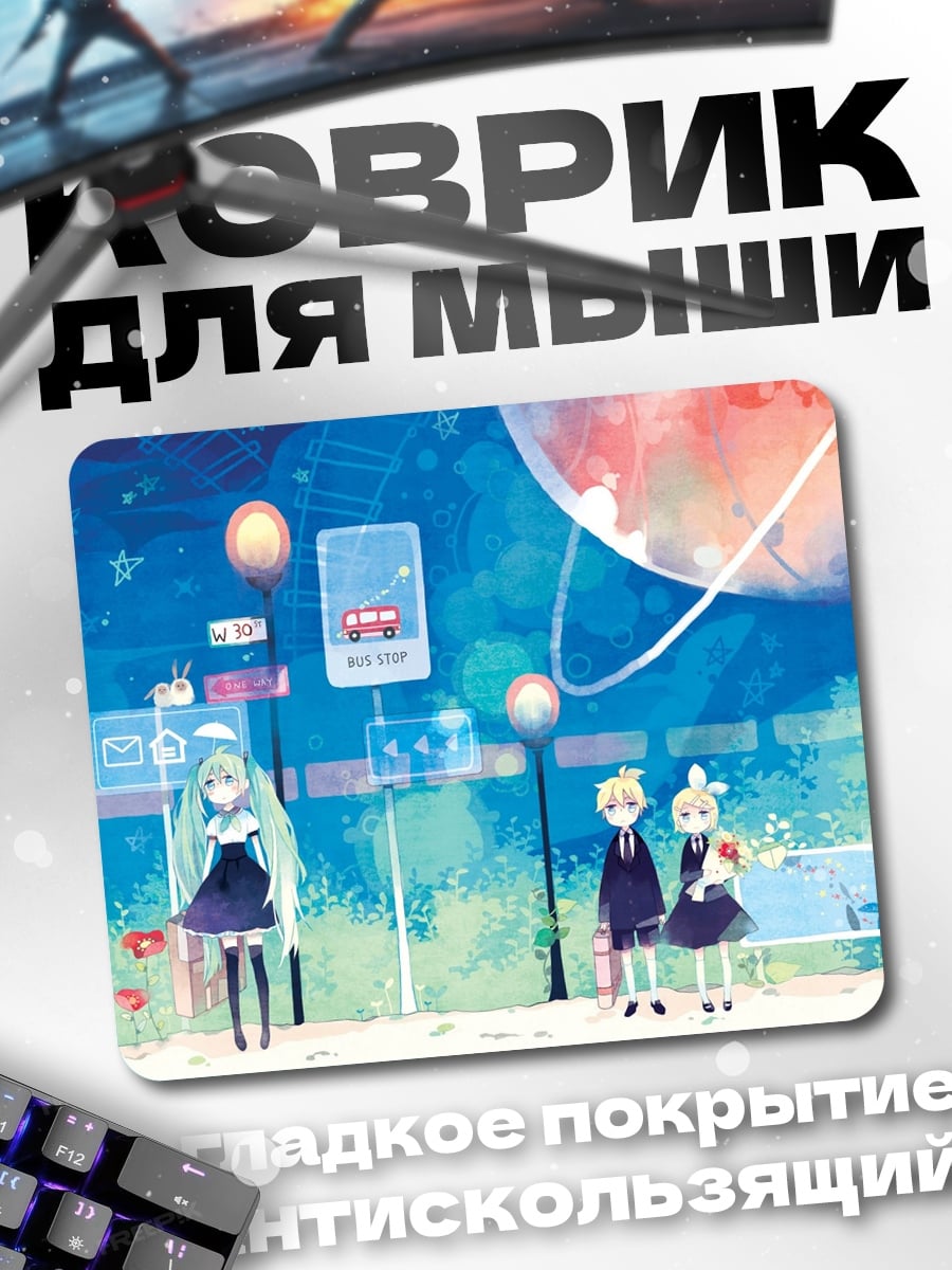 Коврик Девушка на остановке
