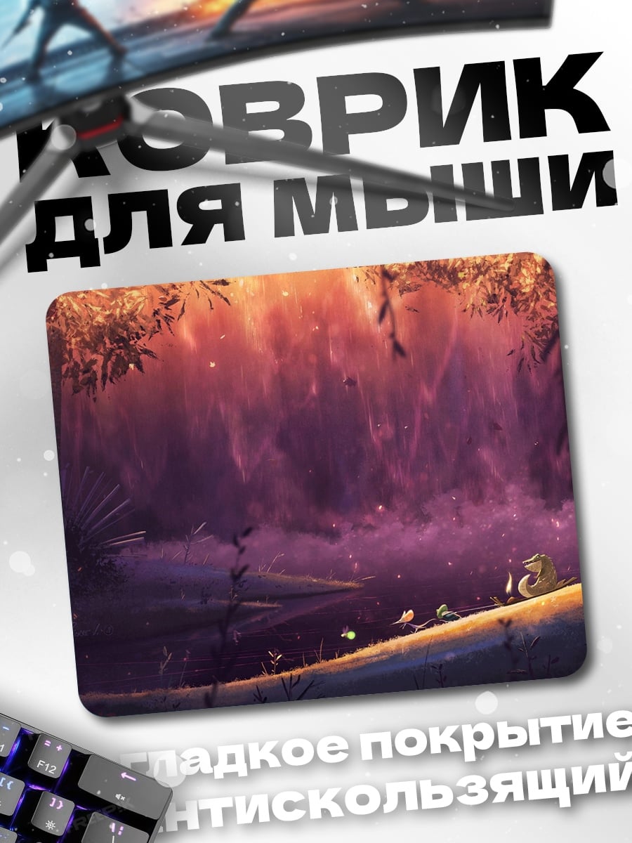 Коврик Волшебный лес
